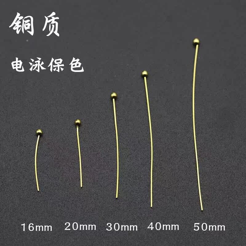 diy手工古风纯铜保色圆头针球针图片