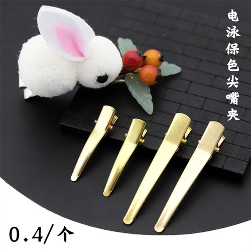 个装电泳保色鸭嘴夹diy古风