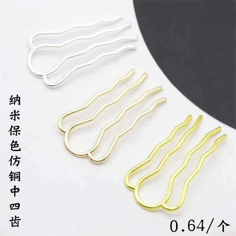 5个价纳米保色仿铜34*61mm中号四齿发梳diy古风发簪主体材料