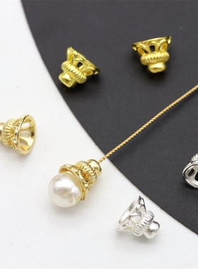 10克保色合金9mm大号珍珠托diy古风发簪颤枝珠托吊坠帽子材料