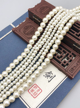 早月diy 2/3/4/5/6/8/10 通孔 穿孔 直孔玻璃仿珍珠 散珠 diy串珠