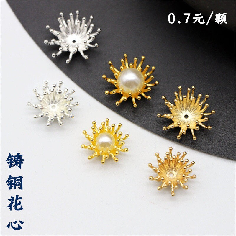 5颗装挂镀保色铸铜三层15MM/18mm多枝花蕊花心diy古风饰品材料