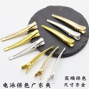 广东夹diy古风发簪发夹步摇材料 5个价电泳保色加厚款
