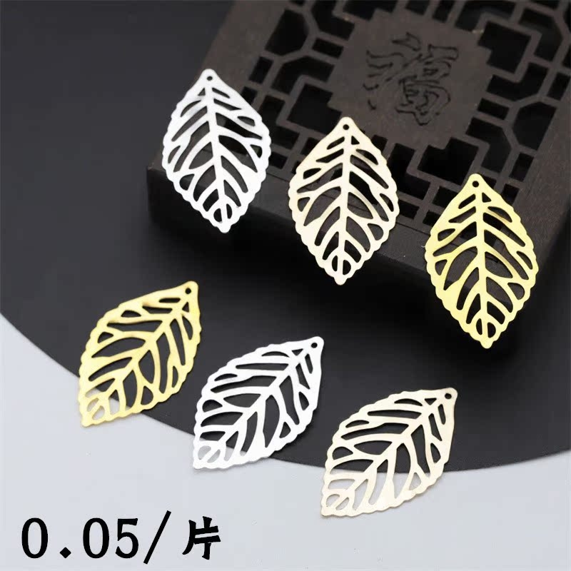 50片价20*35mm镂空树叶diy饰品古风发簪步摇材料