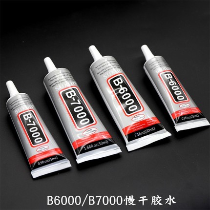 古风DIY饰品B6000/B7000胶水(慢干) 手工diy发饰发簪饰品胶水