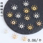 保色合金14mm仿铸铜单层多枝花心diy古风发簪步摇花蕊配件材料