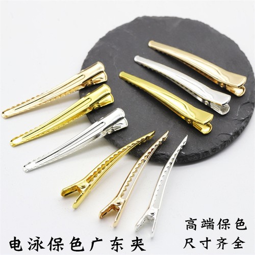 铁质电泳保色广东夹diy饰品配件