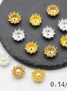 10个价14mm仿铸铜三层合金花心diy古风发簪步摇玉簪花材料