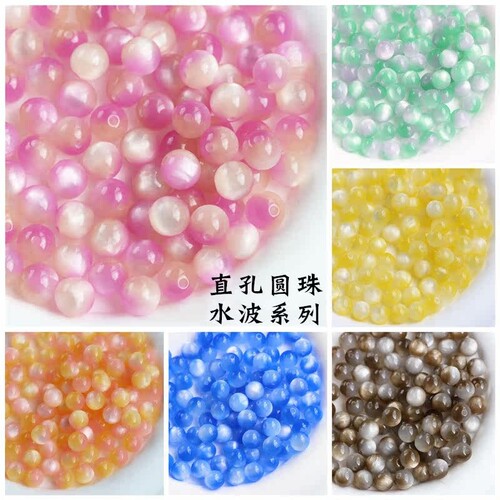 树脂直孔水波渐变系列圆珠