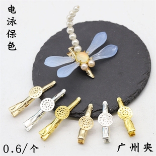 电泳保色4个价铜花片夹加厚夹子diy古风发簪步摇主体材料