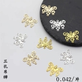 50个价18 23mm平款 蝴蝶三孔流苏吊牌diy古风发簪步摇材料