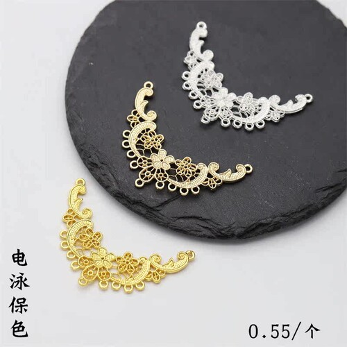 合金电泳保色九孔连接片