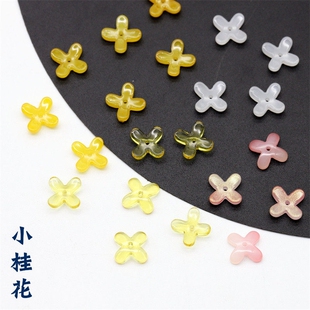 20个装琉璃 12mm萌萌哒小桂花 diy古风发簪步摇材料