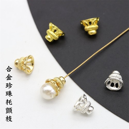 合金珍珠托帽子颤枝diy饰品配件
