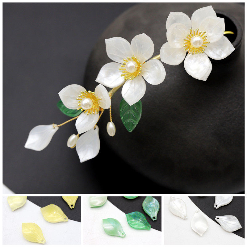 5片醋酸仿贝壳12*20mm玉兰花花瓣diy古风绑花发簪饰品配件材料