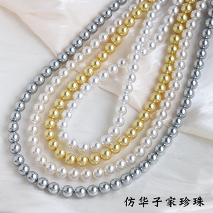 仿华子施家珍珠diy散珠直孔仿珍珠串珠手链项链饰品配件材料