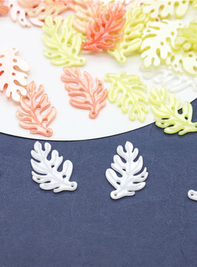 一对装 20*33mm醋酸仿贝壳 松树 树叶树枝diy古风发簪步摇材料