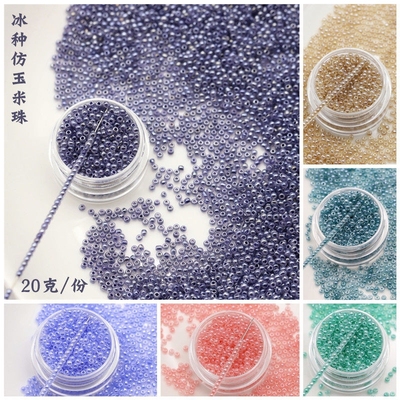 20克国产高品质冰种仿玉石diy