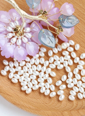 diy饰品配件辑珠绑花底托5*7水滴椭圆abs仿珍珠diy琉璃古风配件