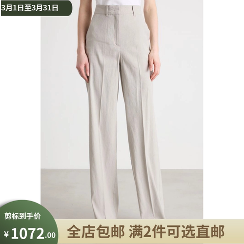 MARELLA意大利剪标店代购25春夏休闲风直筒通勤风休闲裤子RALLY