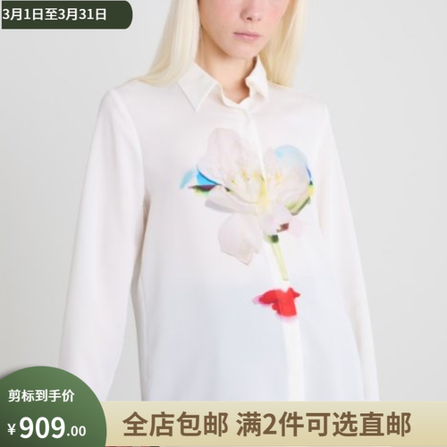 MARELLA意大利剪标店代购24秋冬 休闲长袖衬衫BALI