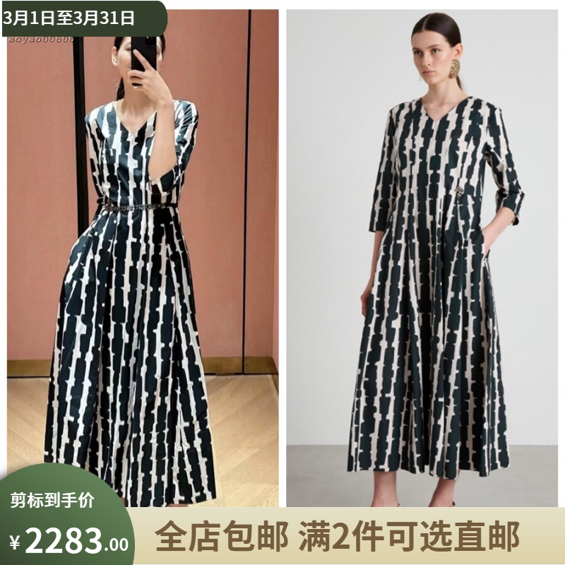 'S MaxMara意大利剪标店代购24秋冬气质时尚连衣裙 EVELIN