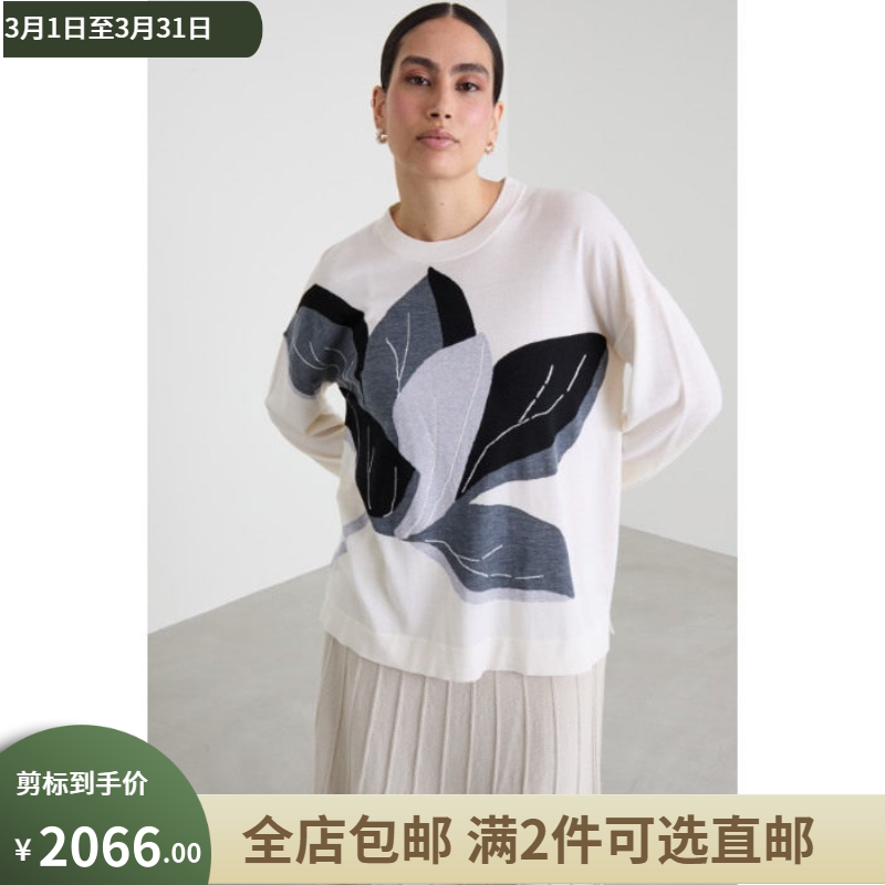 iBLUES意大利剪标店代购24秋冬休闲百搭套头衬衫 PALATO