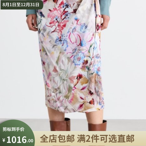 MARELLA意大利剪标店代购25秋冬印花缎面中长款裹身半身裙GIRONE