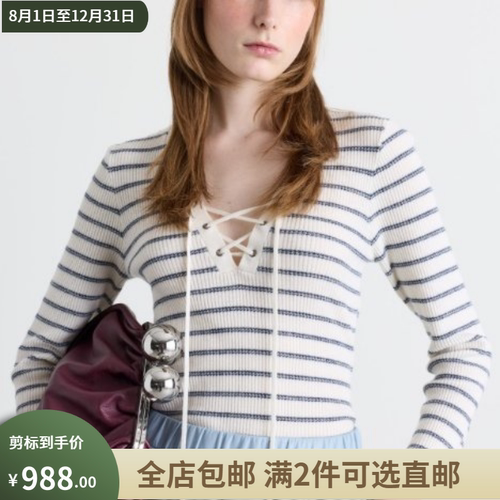 MARELLA意大利剪标店代购25秋冬 系带条纹毛针织衫MARUS