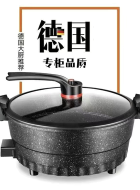 多功能家用电子微压锅电煮锅电火锅麦饭石不粘锅煎炸蒸煮炒一体锅