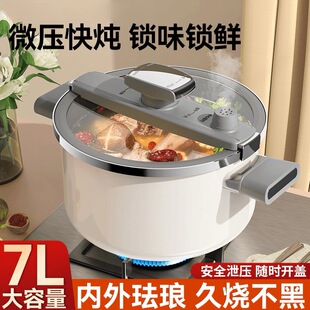 德国珐琅微压汤锅家用旋钮压力煮锅不粘锅煲汤炖锅燃气电磁炉通用