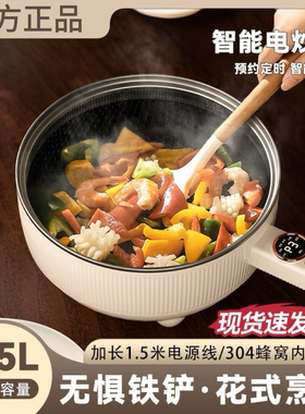 德国电炒锅家用不锈钢蜂窝一体多功能小型蒸煮煎炒不粘锅电热火锅