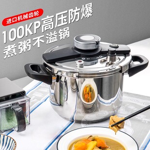 压力锅燃气灶电磁炉通用 德国思丁姆304不锈钢防爆高压锅家用新款