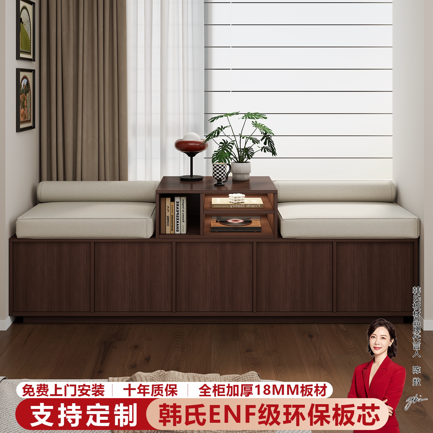 中古风实木飘窗柜阳台窗台长条可坐落地收纳置物储物一体柜可定制