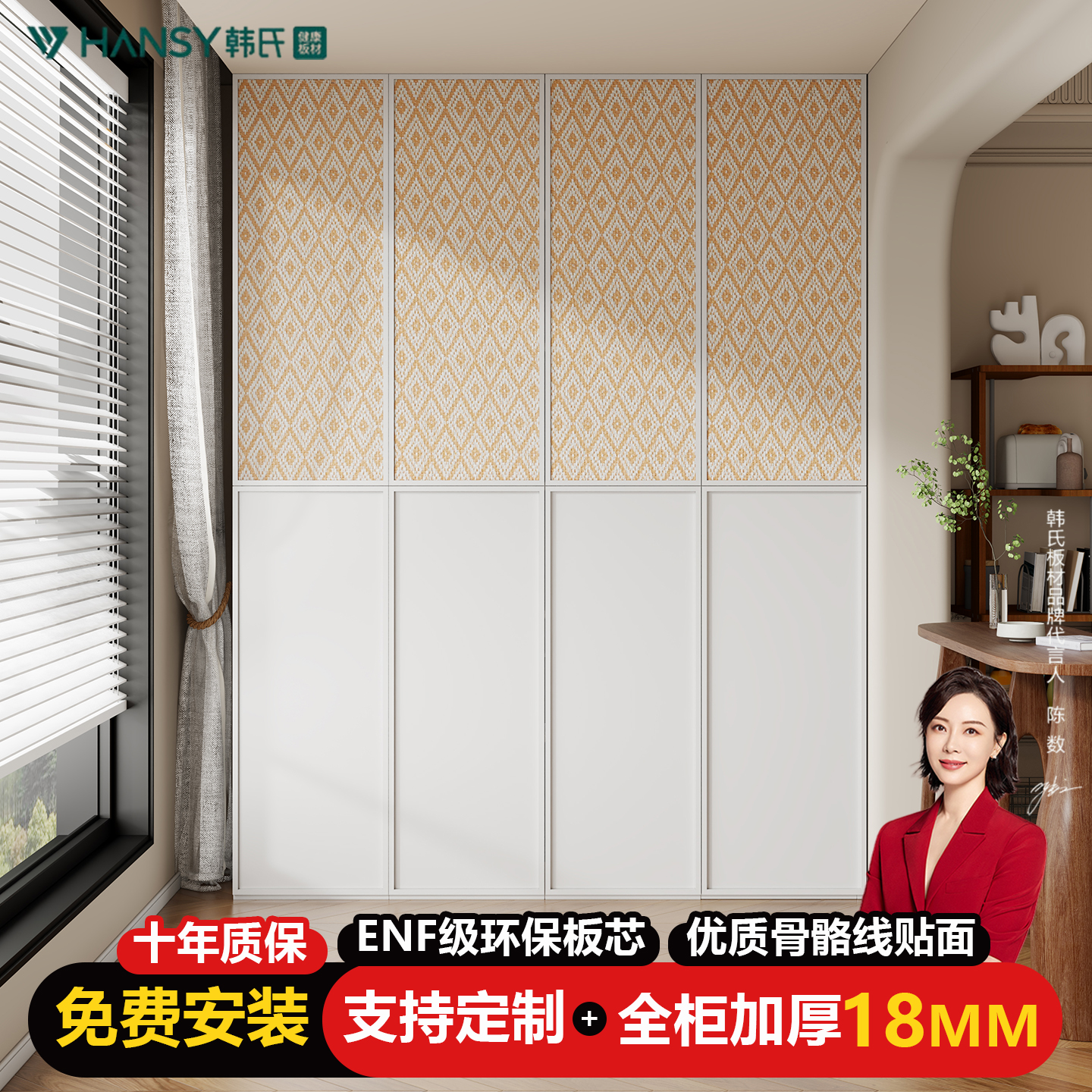 定制阳台藤编贴面柜门储物柜