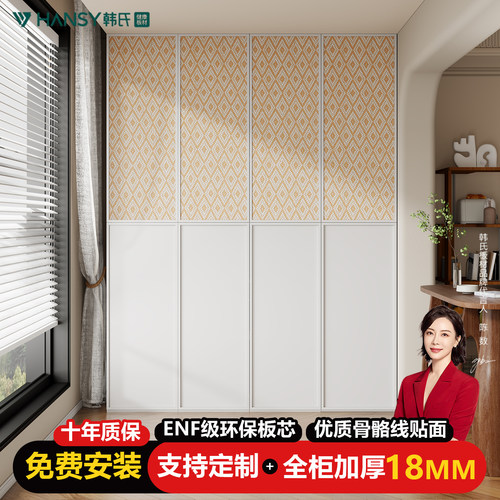 定制阳台藤编贴面柜门储物柜