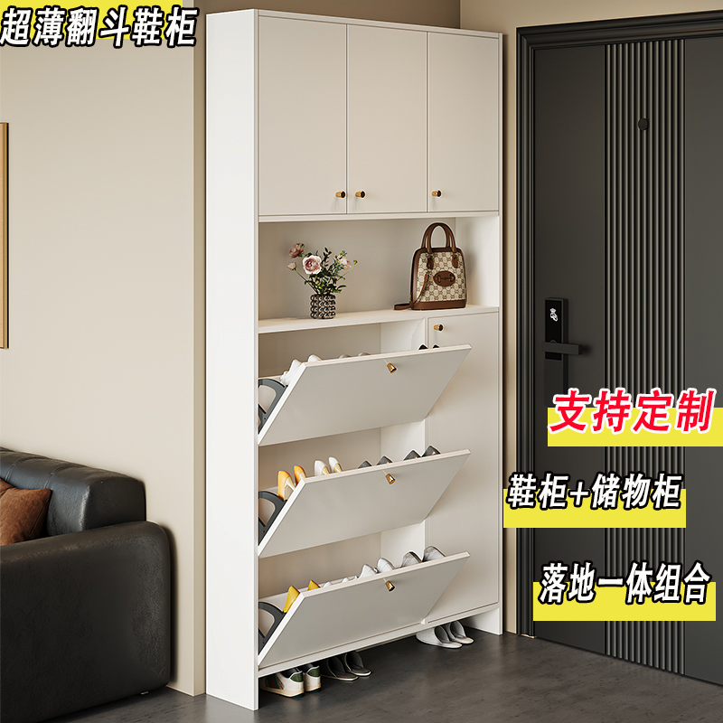超薄鞋柜靠墙家用翻斗玄关新款2025爆款多功能大容量收纳柜可定制
