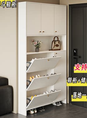 超薄翻斗玄关鞋柜大容量可定制
