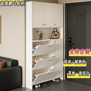 超薄鞋柜靠墙家用翻斗玄关新款2025爆款多功能大容量收纳柜可定制