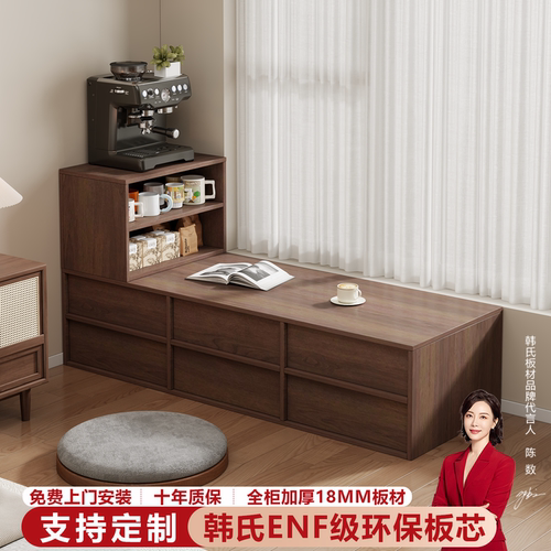 实木中古风飘窗柜可定制置物柜