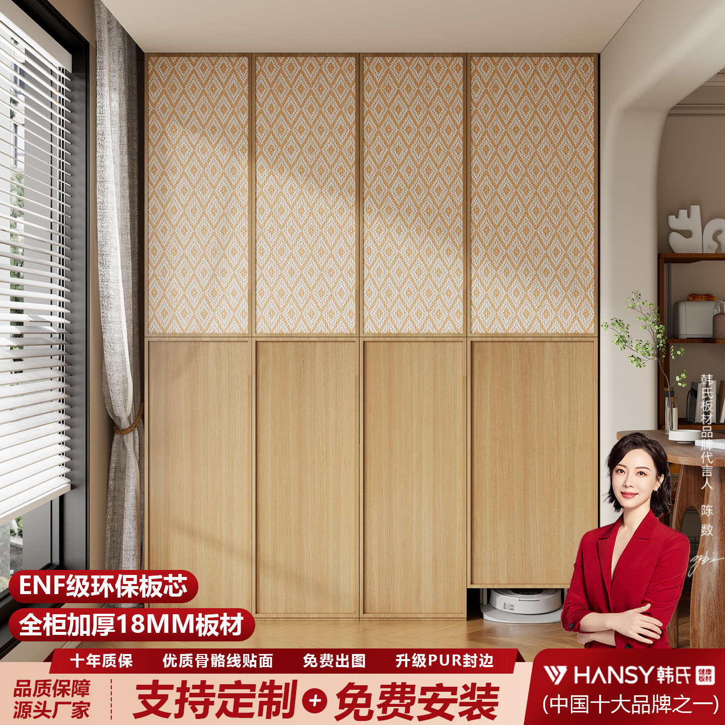 定制阳台储物柜家用一体靠墙骨骼线多层收纳置物柜防潮防晒杂物柜