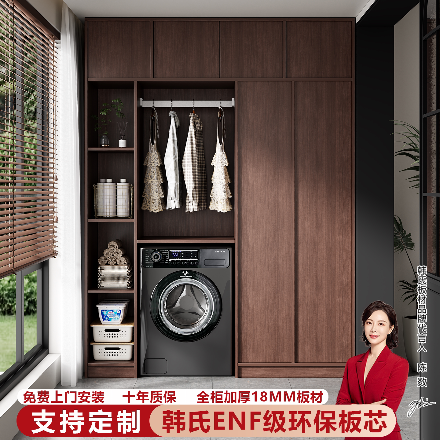 阳台柜洞洞板洗衣机柜一体式收纳储物柜家用多功能置物柜支持定制