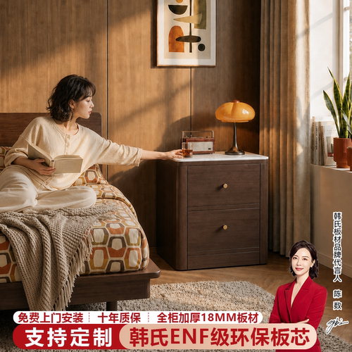 复古风岩板双抽床头收纳柜可定制