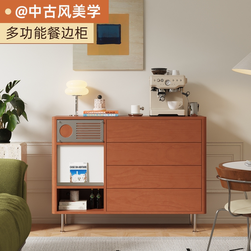 包豪斯风落地多层收纳餐边柜