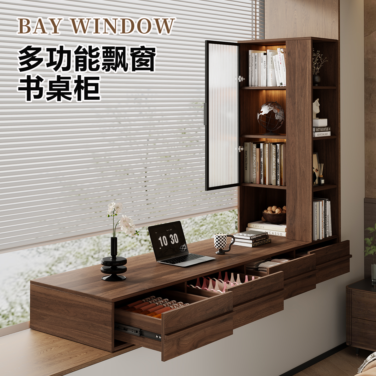 飘窗柜一体多功能抽屉收纳定制