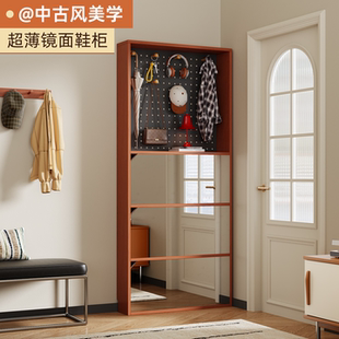 中古风落地靠墙洞洞板穿衣镜一体式入户玄关超薄翻斗鞋柜可定制