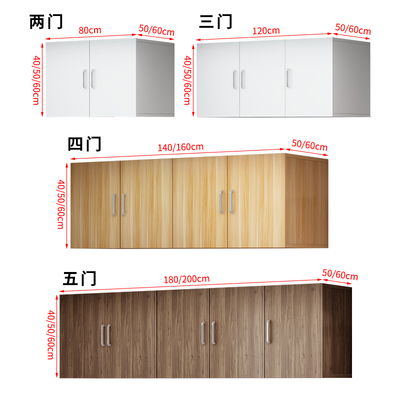 顶柜储物柜吊柜衣柜顶柜