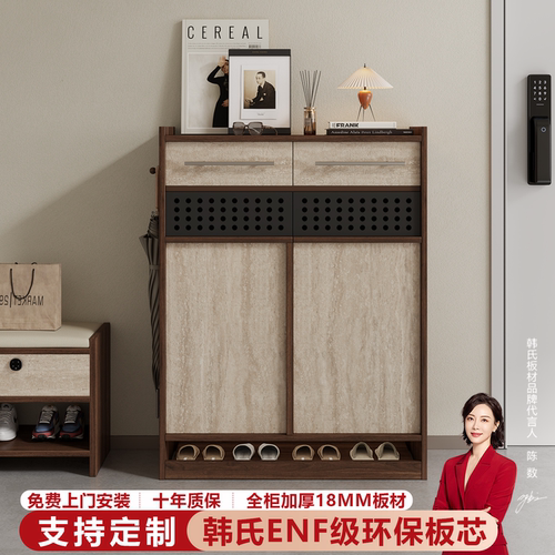 实木鞋柜家用收纳柜定制