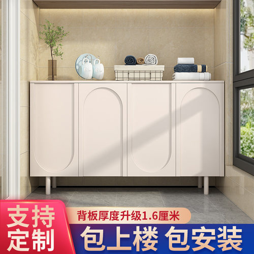 阳台储物柜防晒带柜脚