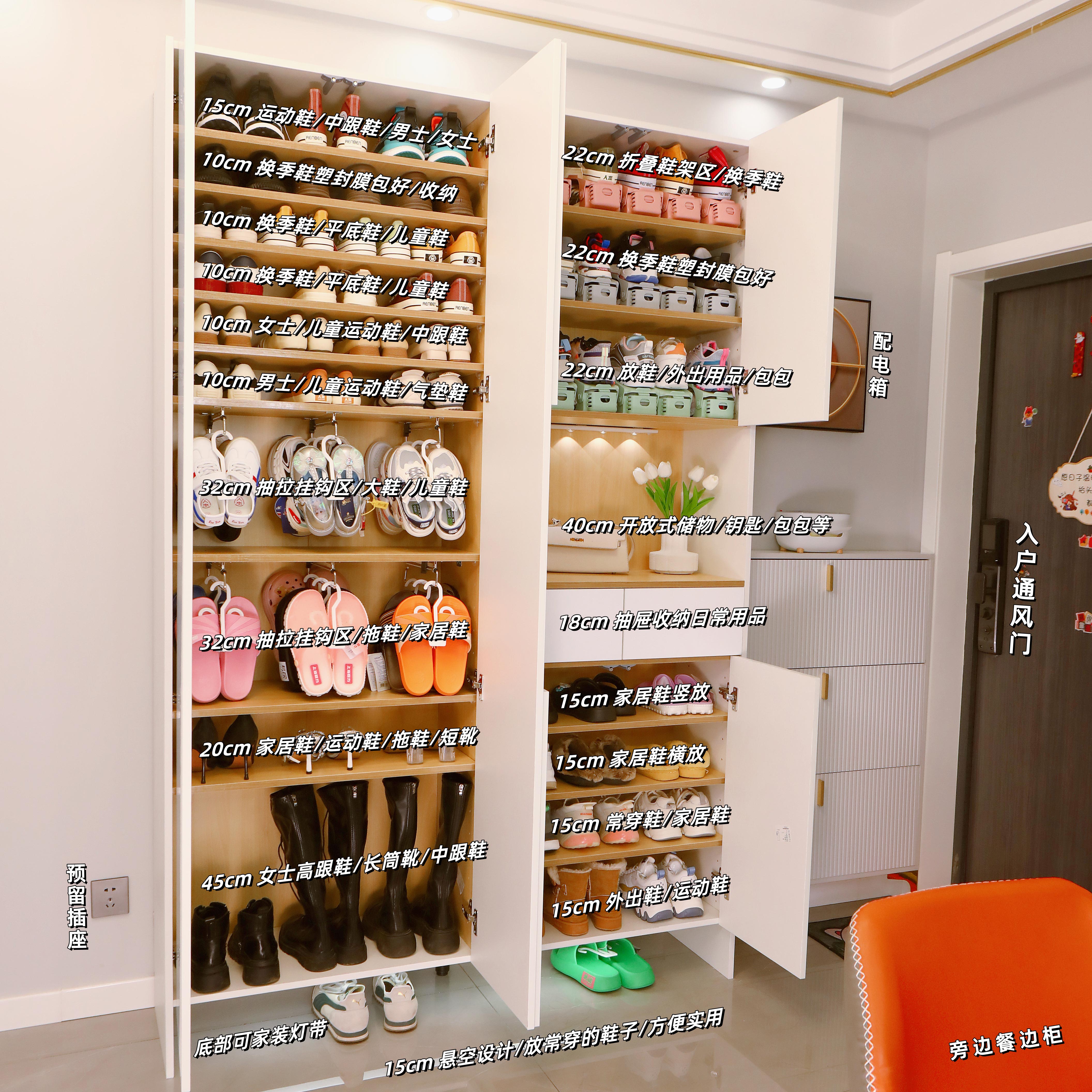 多功能鞋柜可调节现代简约